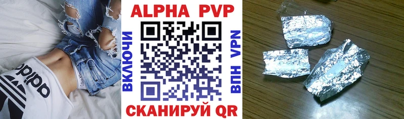 A PVP Crystall Туран