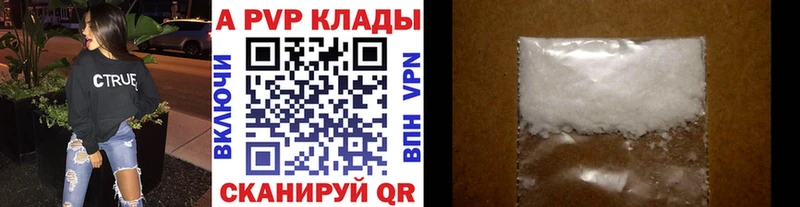 Купить закладки  Туран  Alpha PVP Соль 