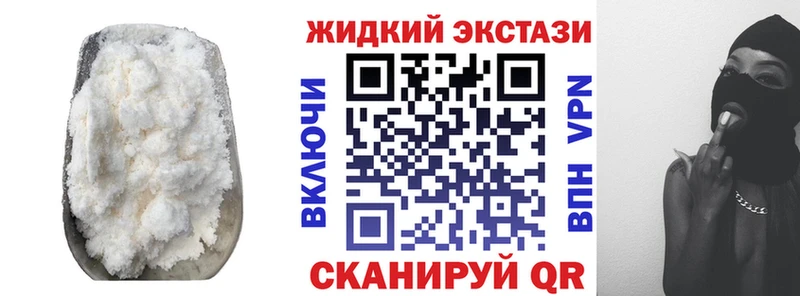 БУТИРАТ вода  Купить закладки  Туран 