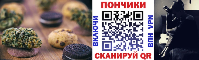 Cannafood марихуана  Купить где  Туран 