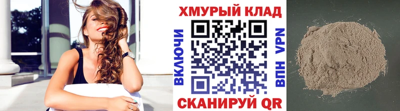 Купить  Туран  Героин Афган 