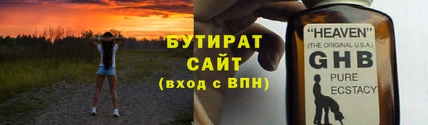 первитин Навашино