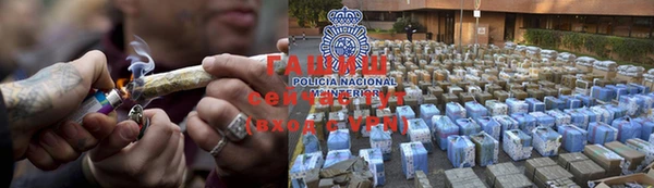 трава Надым