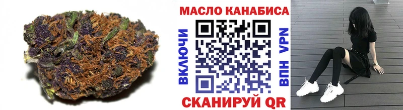 ТГК концентрат  Купить где  Туран 